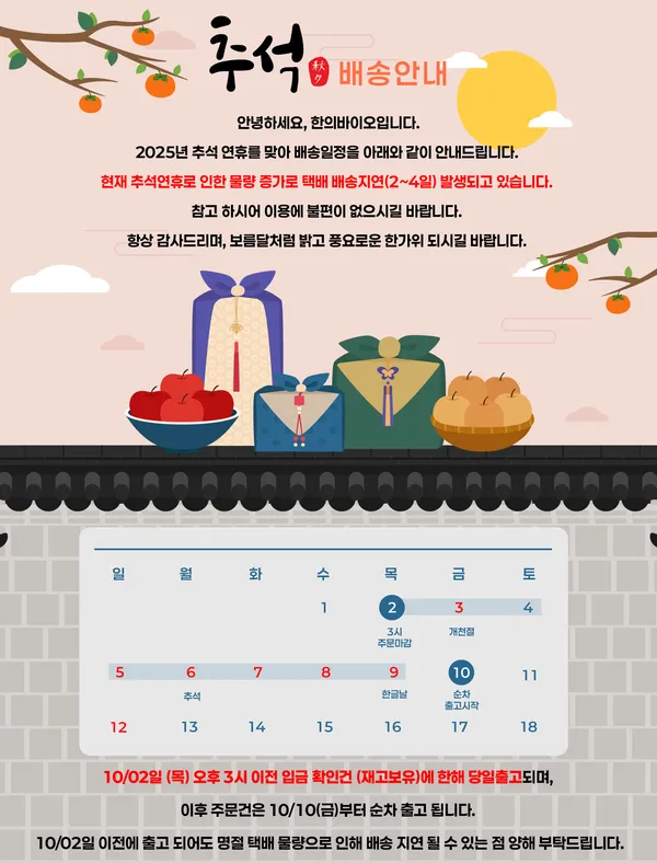banner_popup