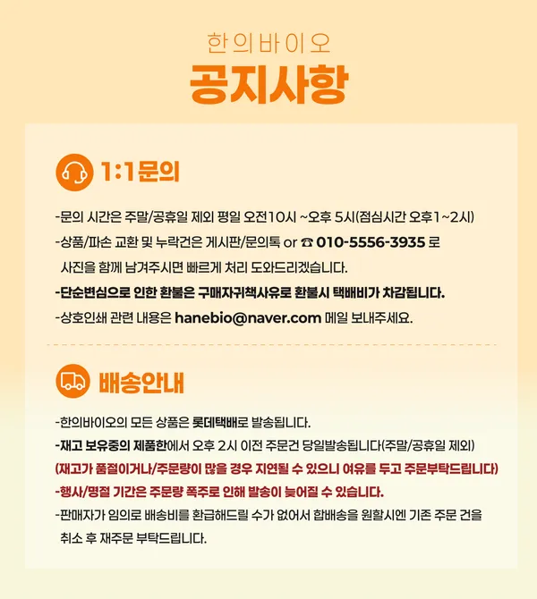 banner_popup