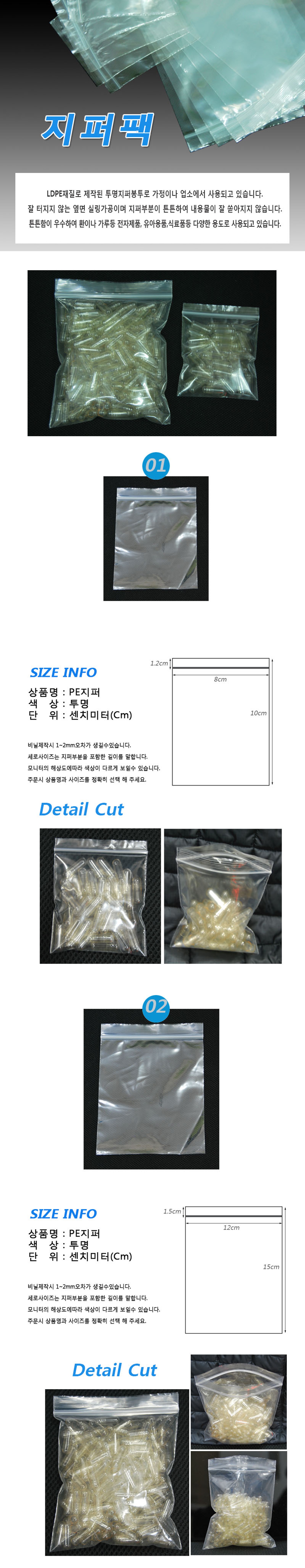 자크비닐 (소~대)