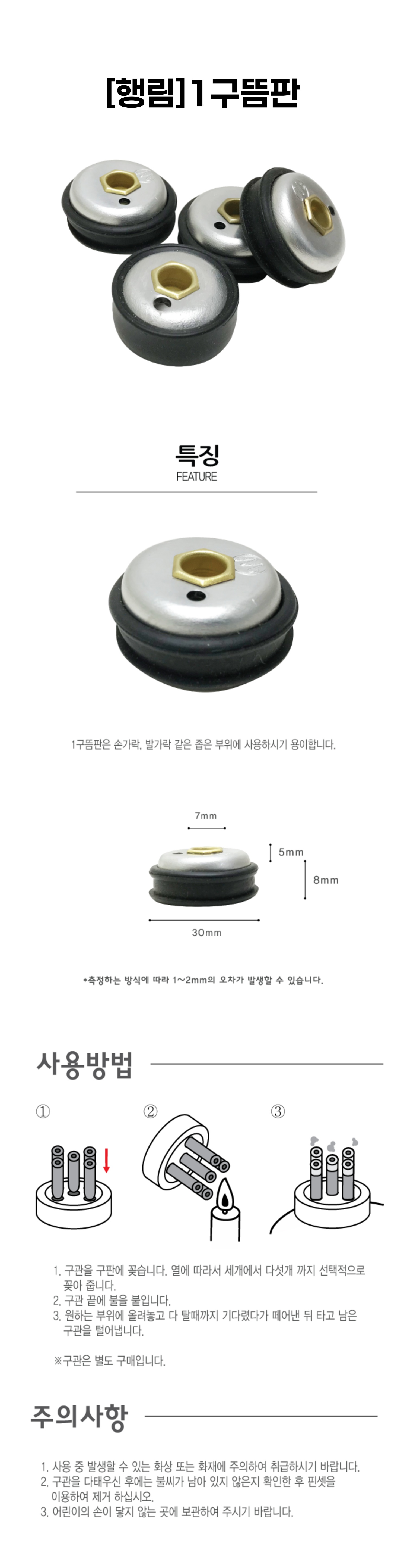 [행림]1구뜸판