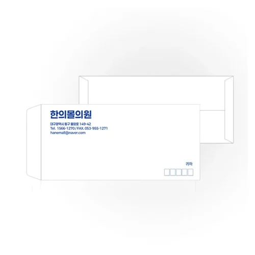 [세로형]편지봉투 상호인쇄 단색(1000장)