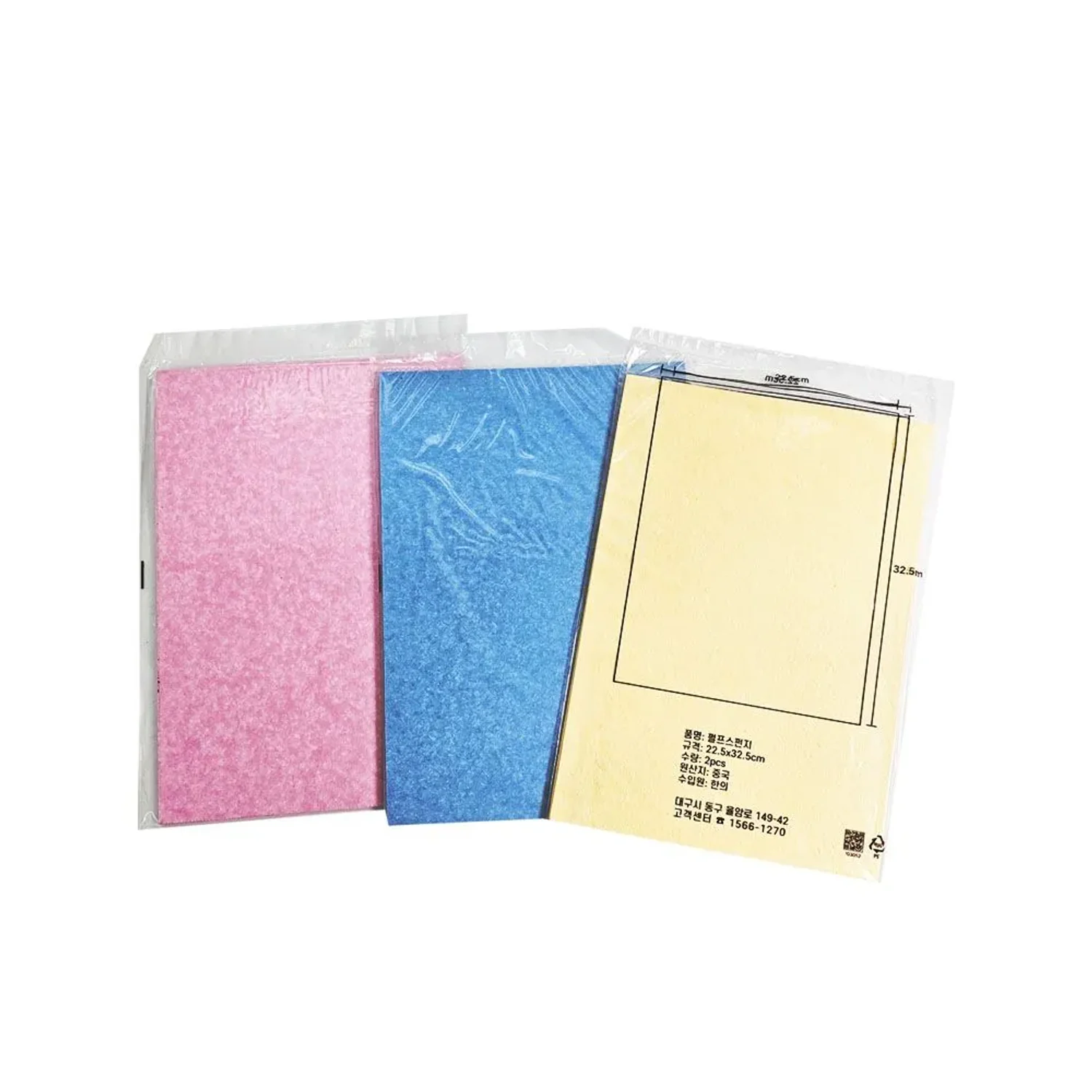 [천연펄프스펀지] A4 (1조2장)