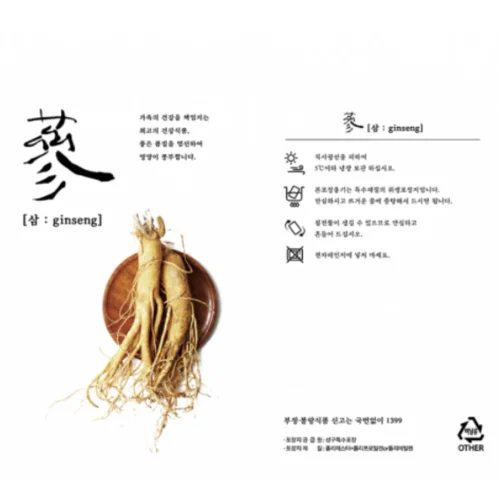  삼5도(흰색) 파우치 4000매